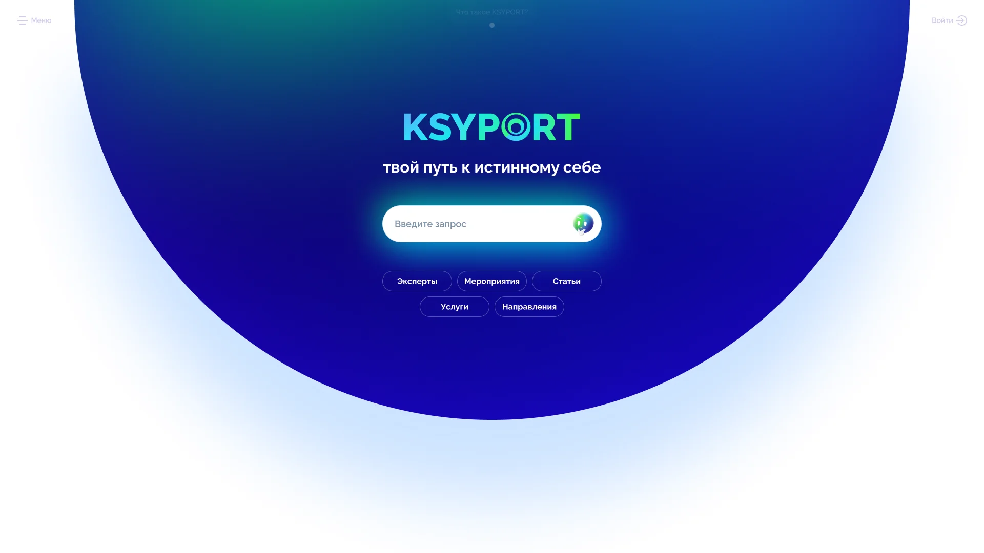 KSYPORT